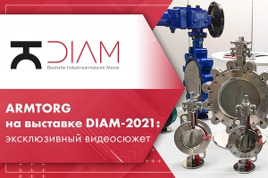 ARMTORG на выставке DIAM-2021 эксклюзивный видеосюжет