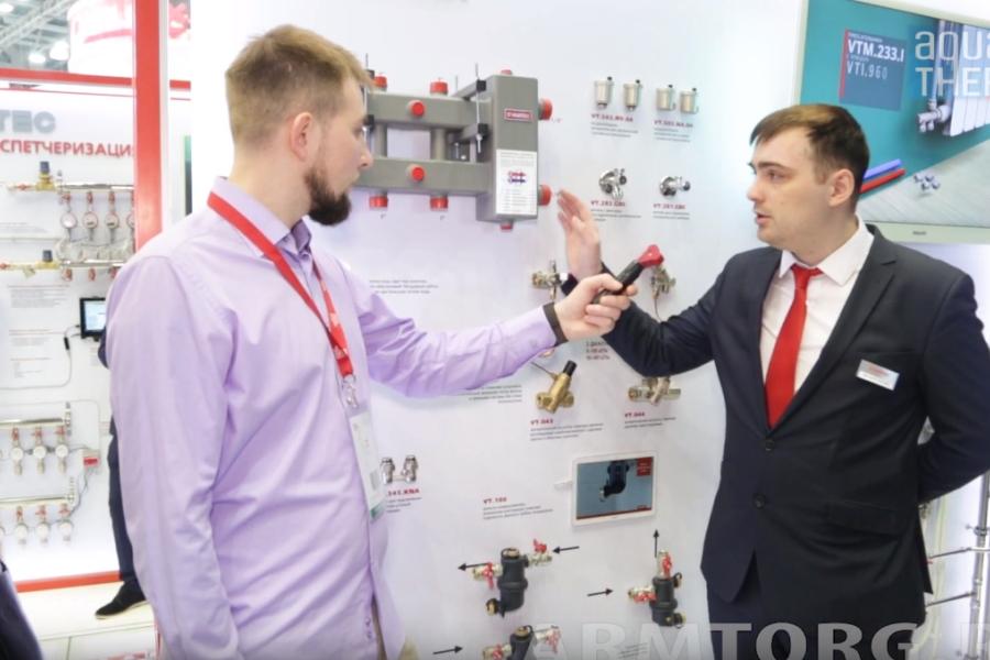 VALTEC. Интервью с тех. директором Д. Жигаловым в рамках выставки Aquatherm Moscow – 2019